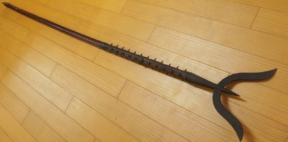 Antique Japanese sasumata with a U-shaped forked head and spikes along the shaft